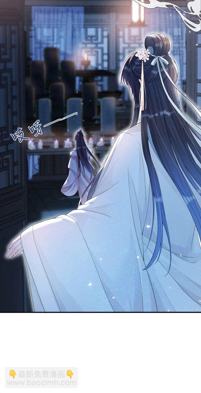 嬌弱王爺養成計劃 - 013 公子世無雙 - 2