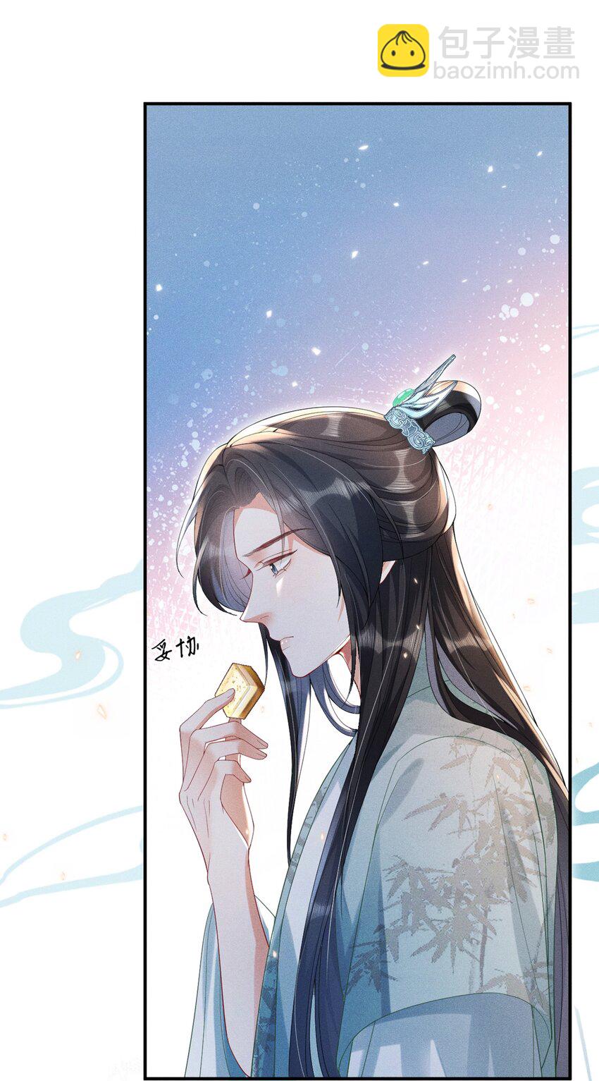 嬌弱王爺養成計劃 - 013 公子世無雙 - 5