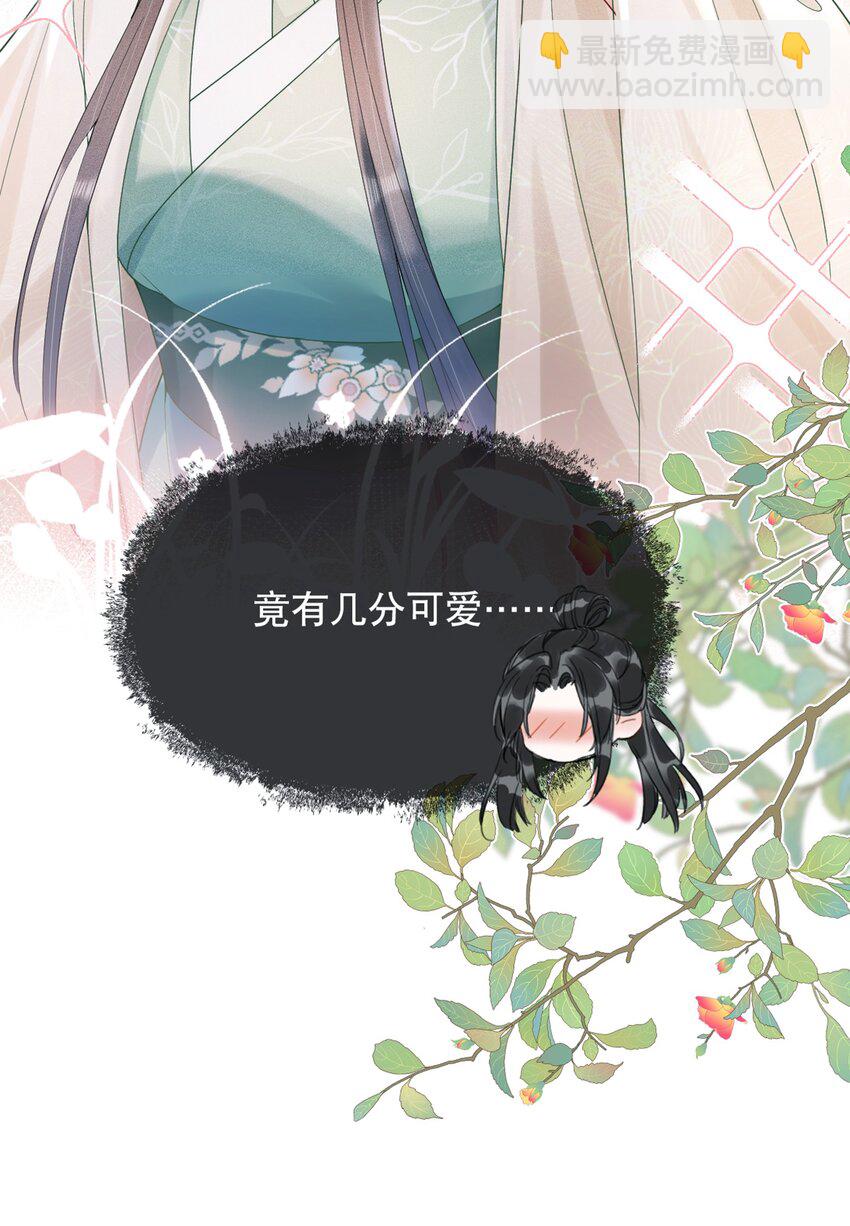 嬌弱王爺養成計劃 - 013 公子世無雙 - 3