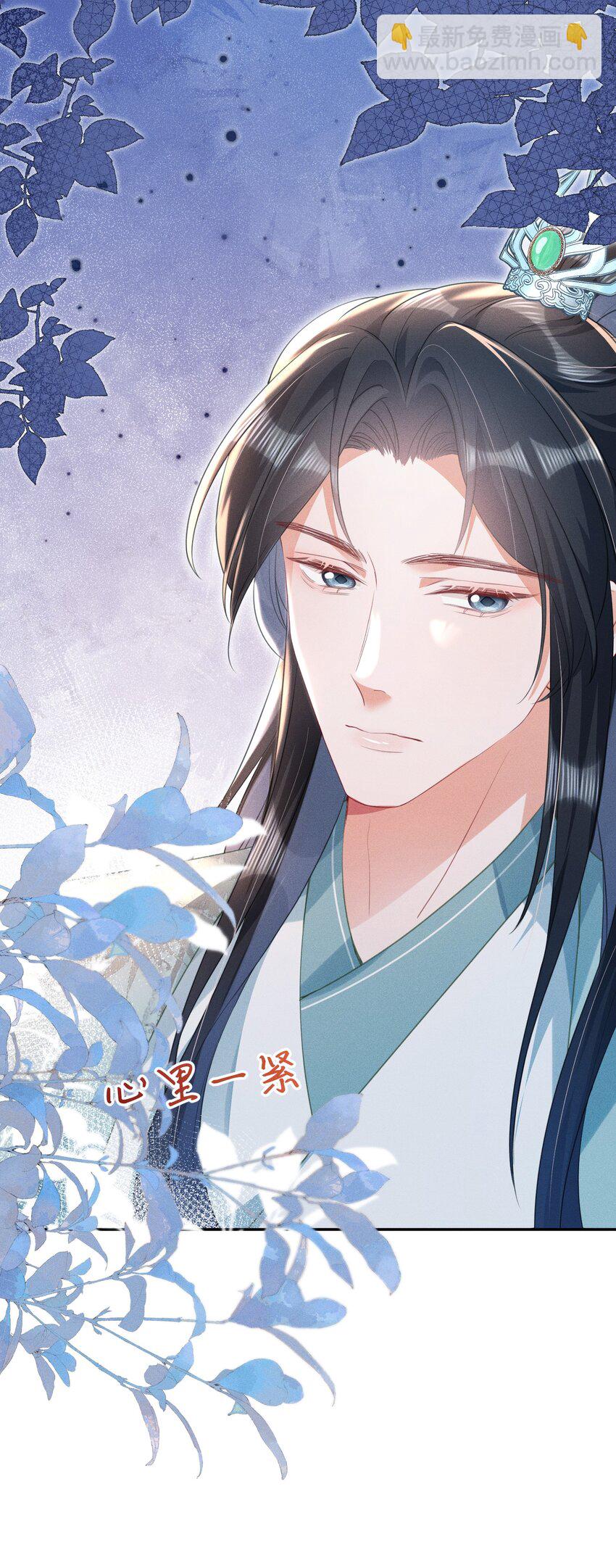 嬌弱王爺養成計劃 - 015 盛世白蓮花 - 2