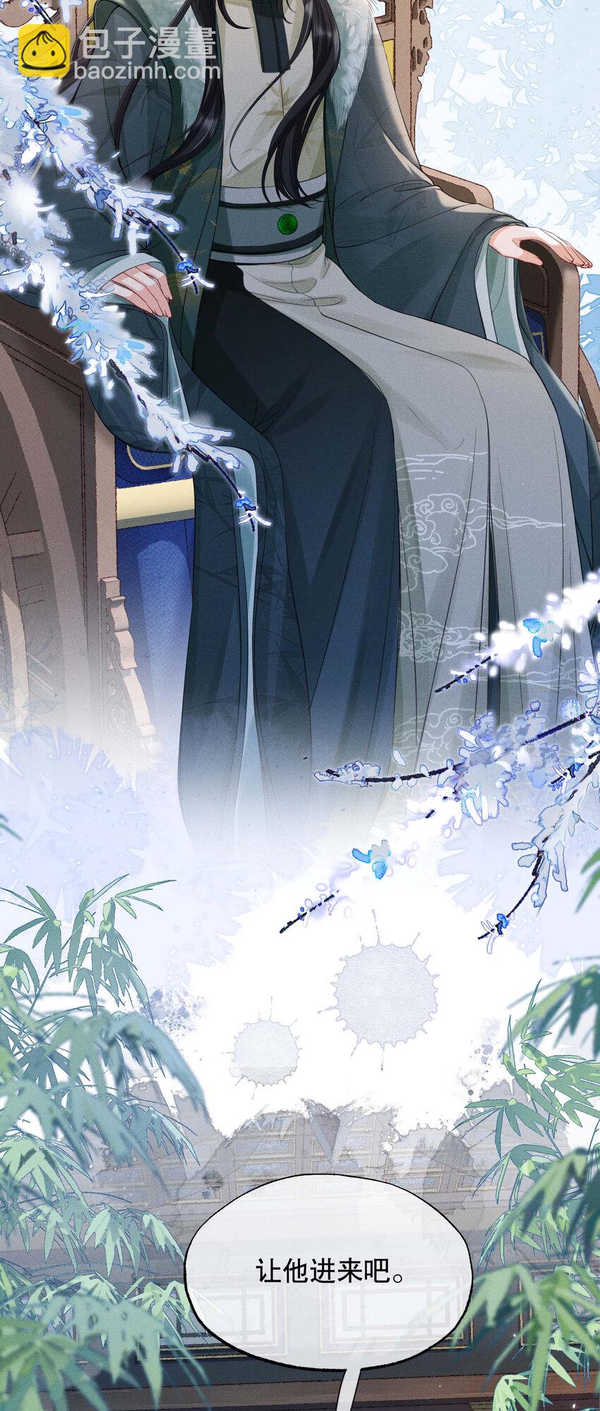 嬌弱王爺養成計劃 - 019 不祥之人 - 3