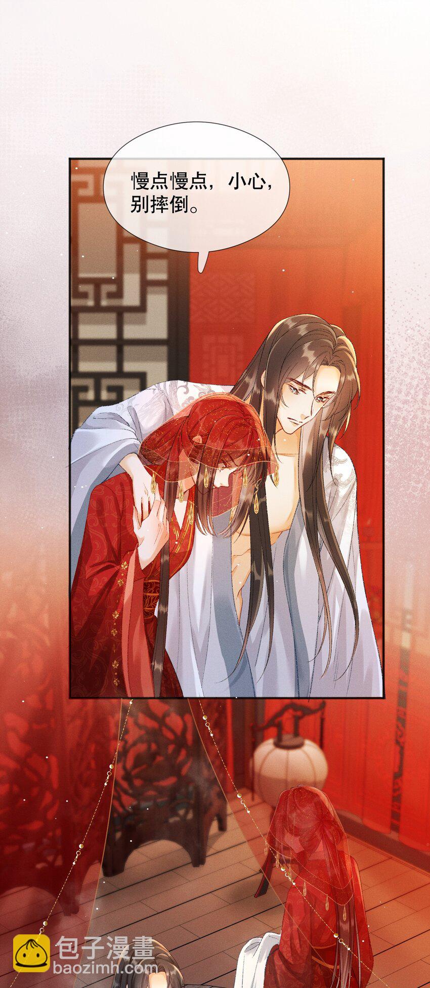 嬌弱王爺養成計劃 - 003 泡澡？！ - 2