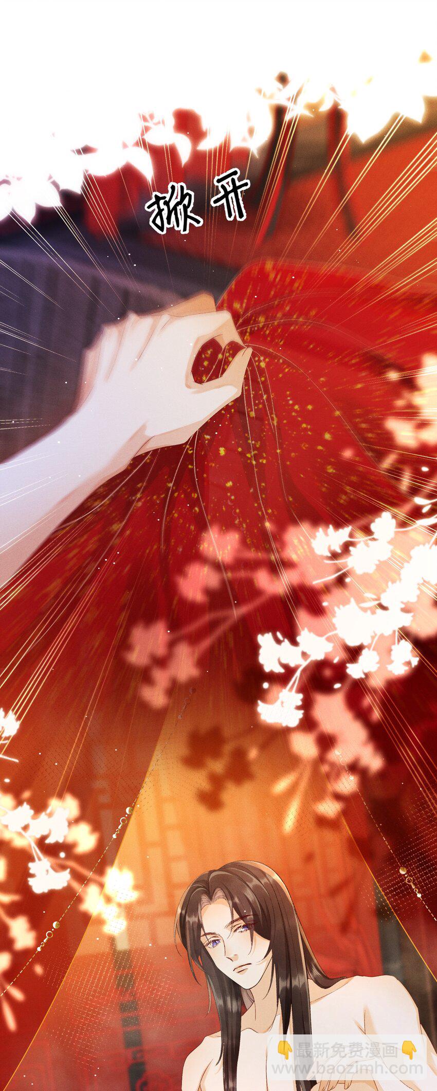 嬌弱王爺養成計劃 - 003 泡澡？！ - 6