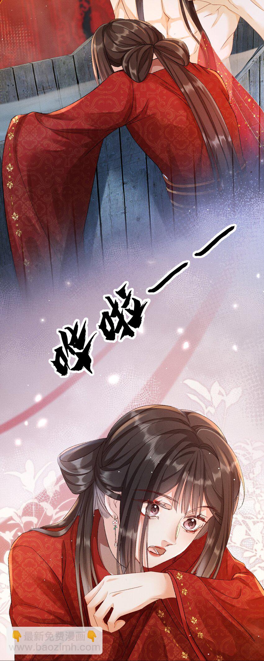 嬌弱王爺養成計劃 - 003 泡澡？！ - 1