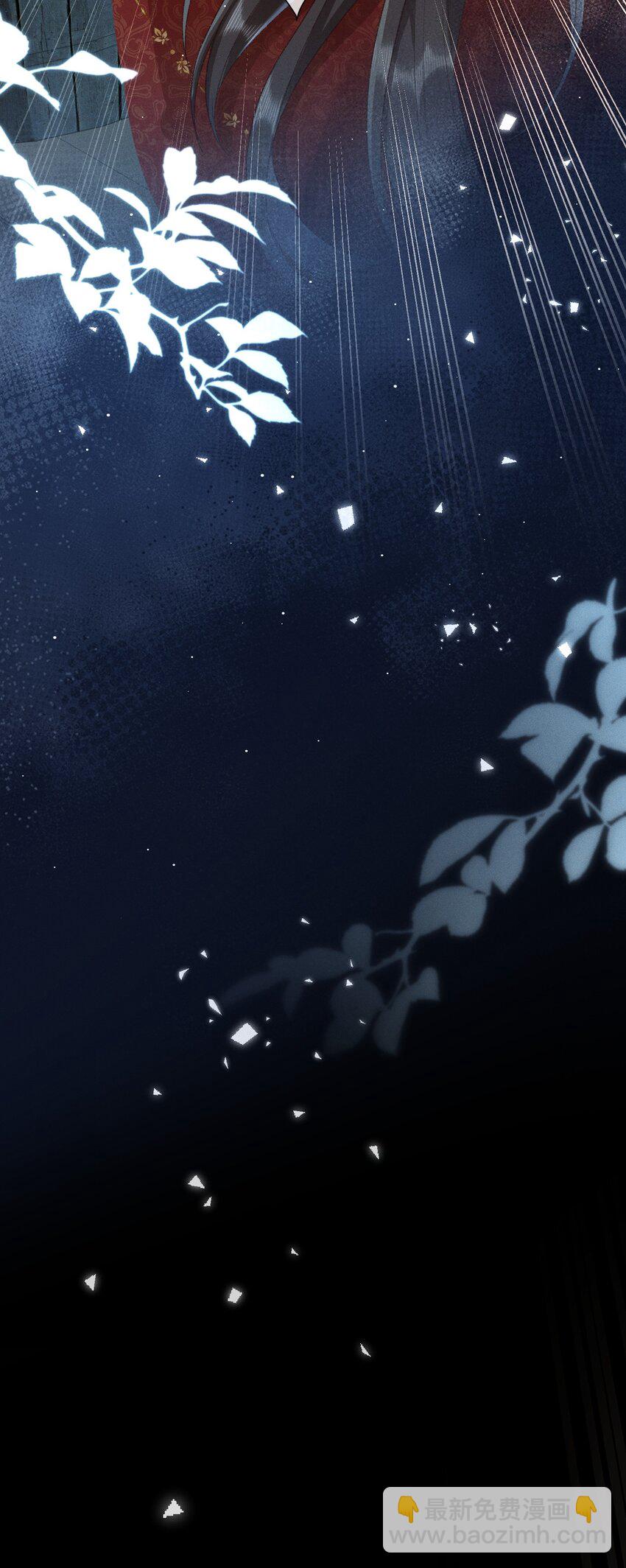 嬌弱王爺養成計劃 - 003 泡澡？！ - 3