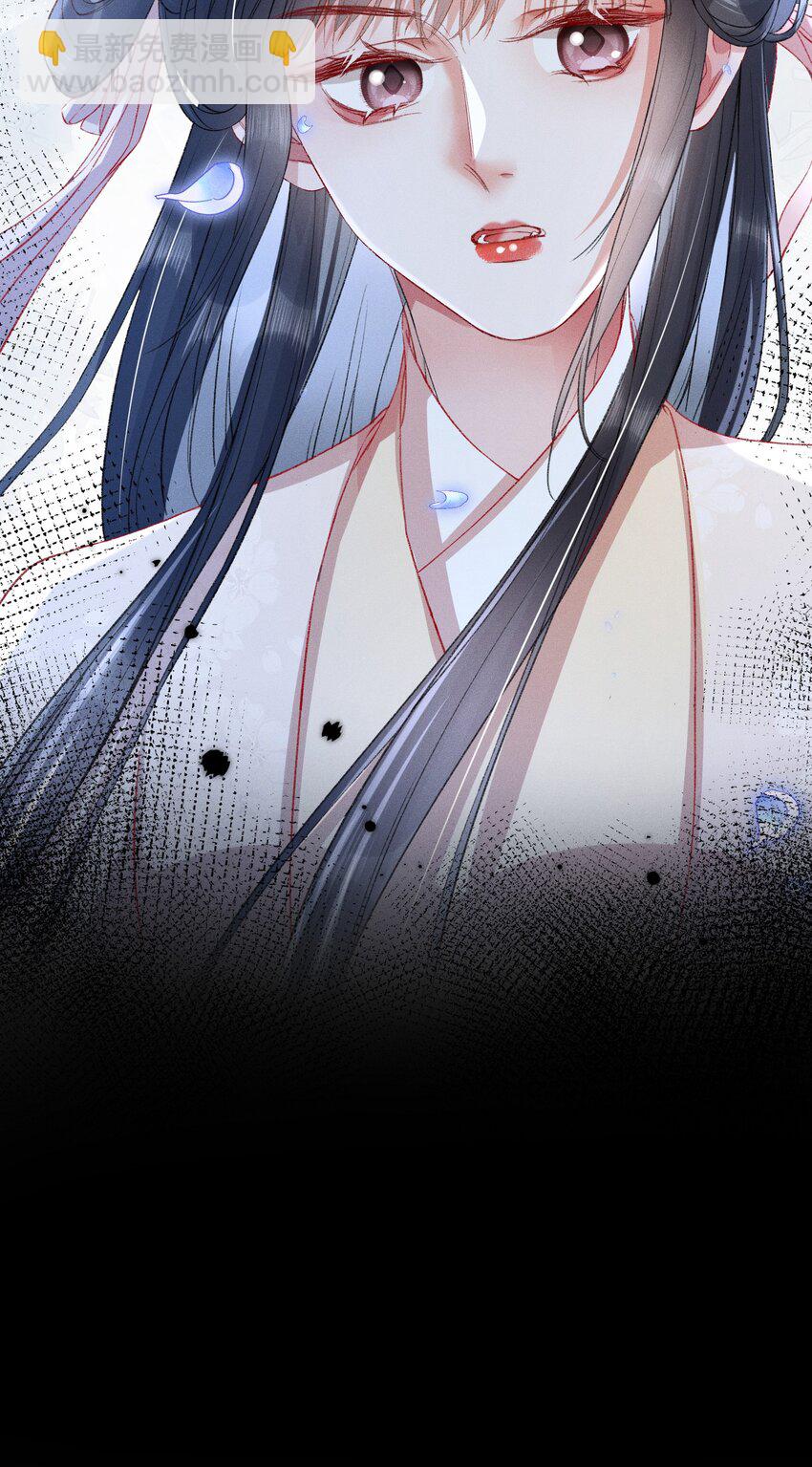 嬌弱王爺養成計劃 - 005 庸醫 - 1