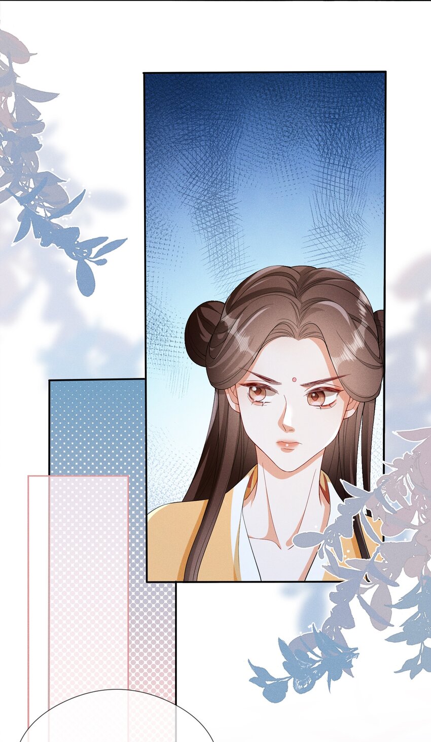 嬌弱王爺養成計劃 - 007 同吃同住 - 1