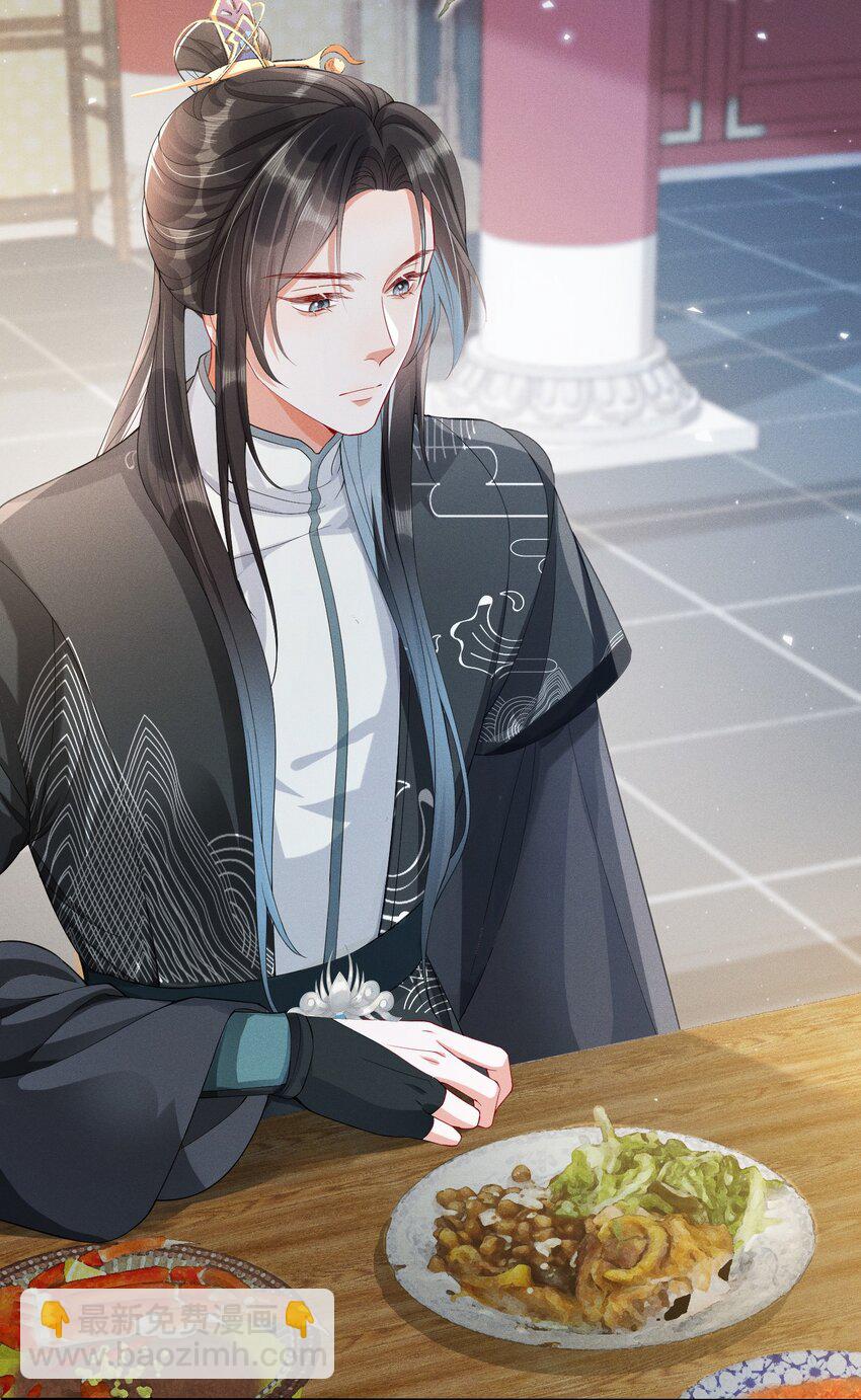 嬌弱王爺養成計劃 - 007 同吃同住 - 7