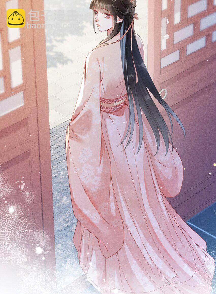 嬌弱王爺養成計劃 - 007 同吃同住 - 2