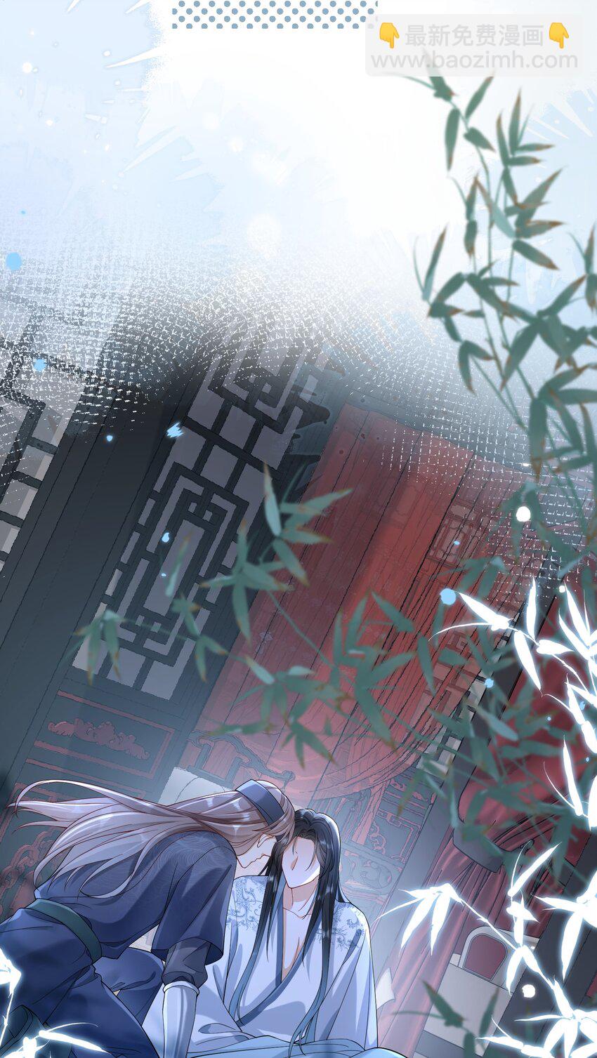 嬌弱王爺養成計劃 - 009 調查 - 3