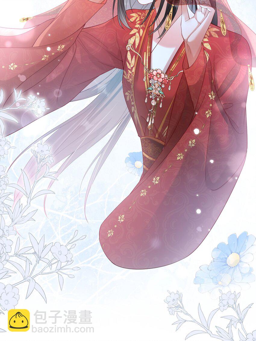 嬌弱王爺養成計劃 - 009 調查 - 6