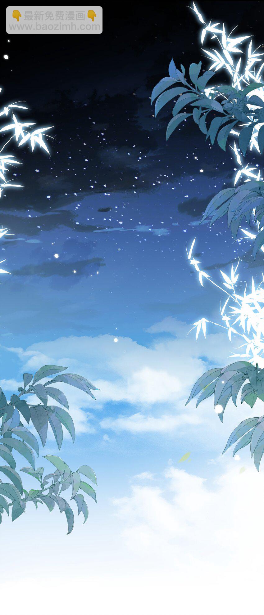 嬌弱王爺養成計劃 - 009 調查 - 5