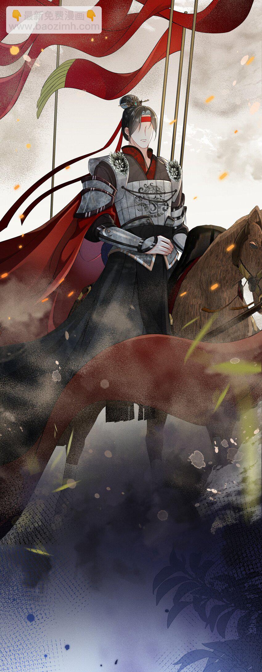 嬌弱王爺養成計劃 - 009 調查 - 5