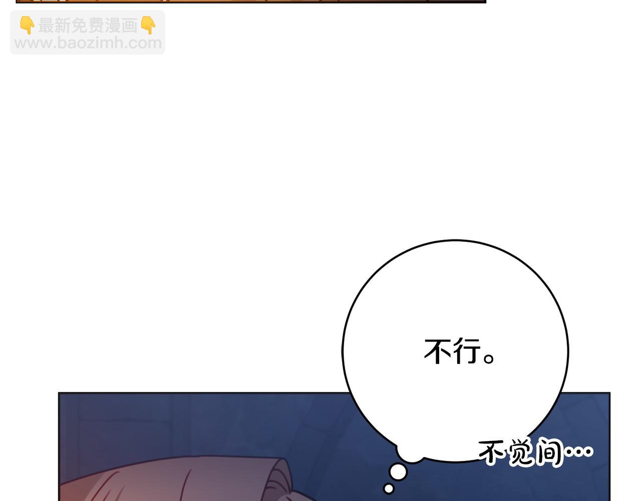 嬌弱丈夫的契約妻 - 第105話 問問他(3/4) - 5