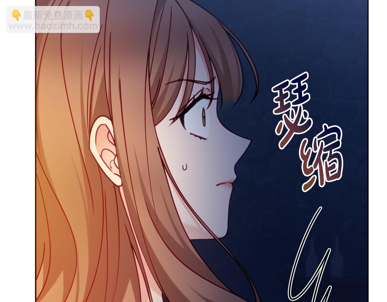 嬌弱丈夫的契約妻 - 第105話 問問他(3/4) - 6