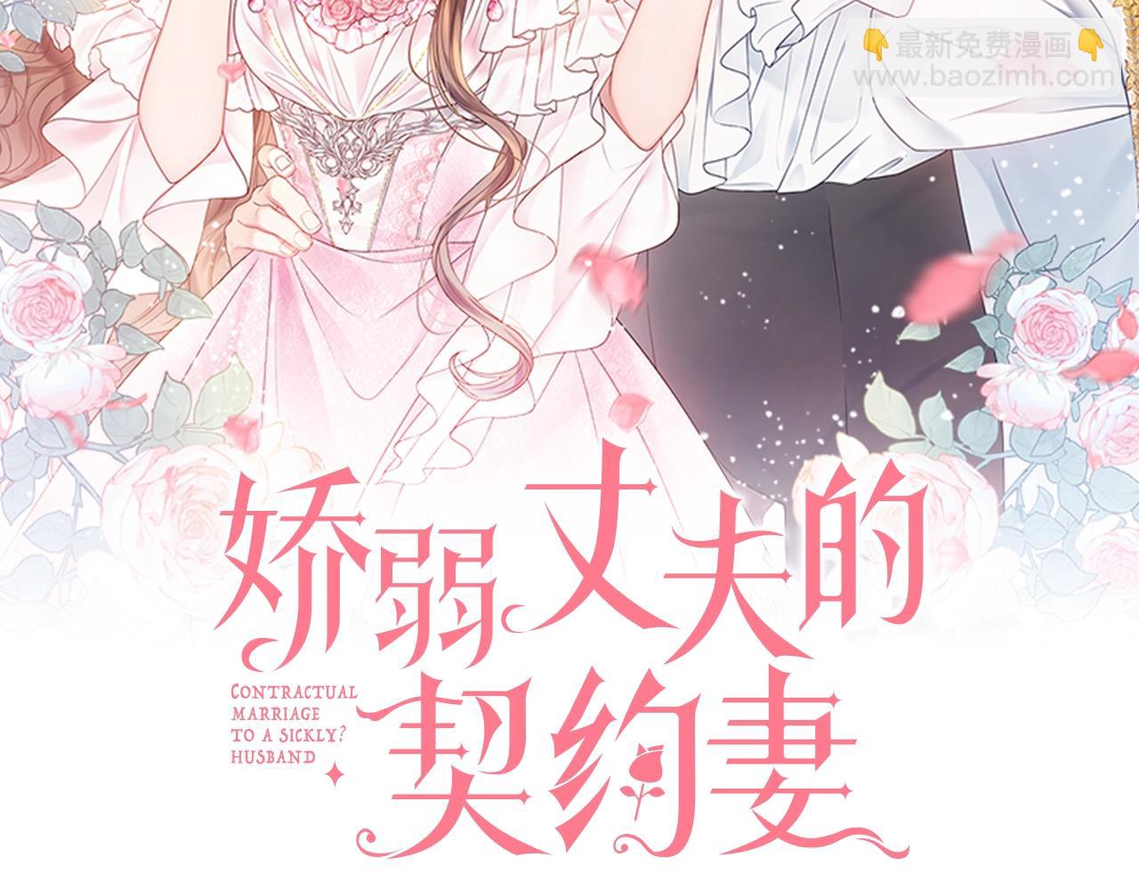 第15话 捉弄恶婆婆1