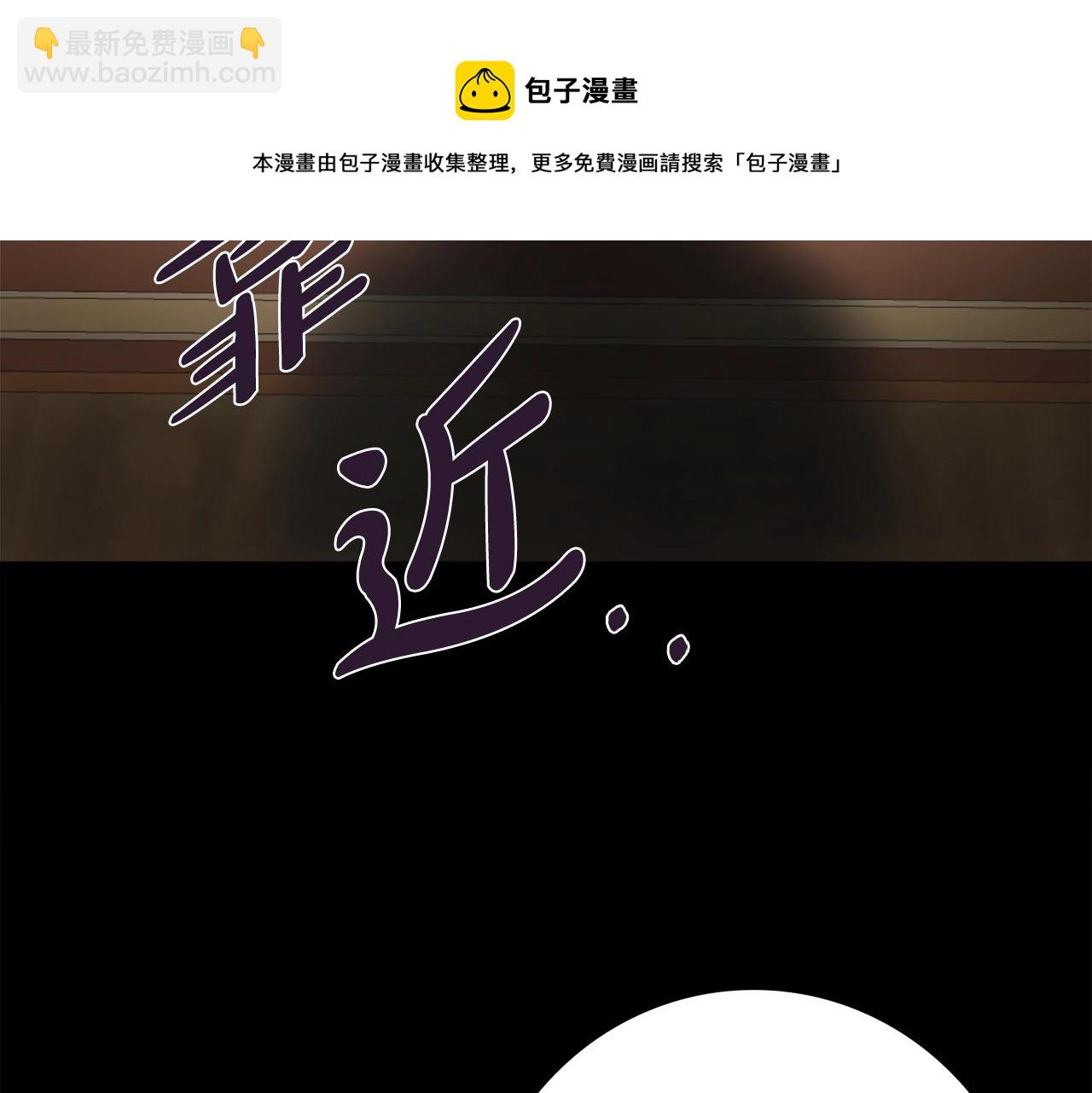 娇弱丈夫的契约妻 - 第3话 被选中的妻子(3/5) - 5