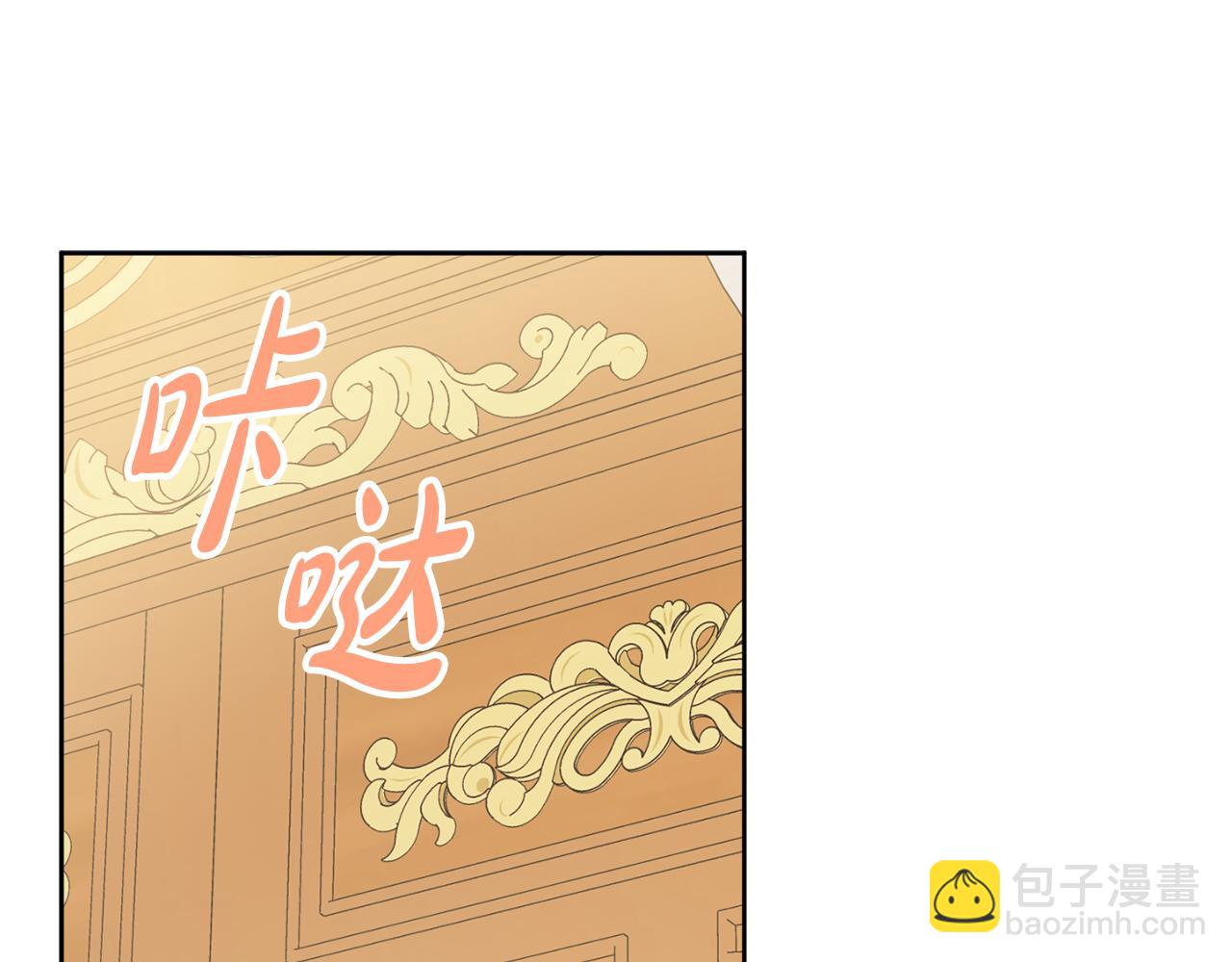 嬌弱丈夫的契約妻 - 第31話 我們談談(1/4) - 7