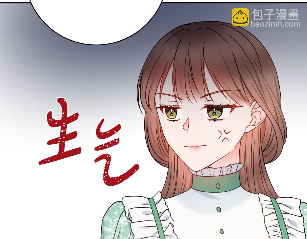 嬌弱丈夫的契約妻 - 第37話 約會申請(1/4) - 3