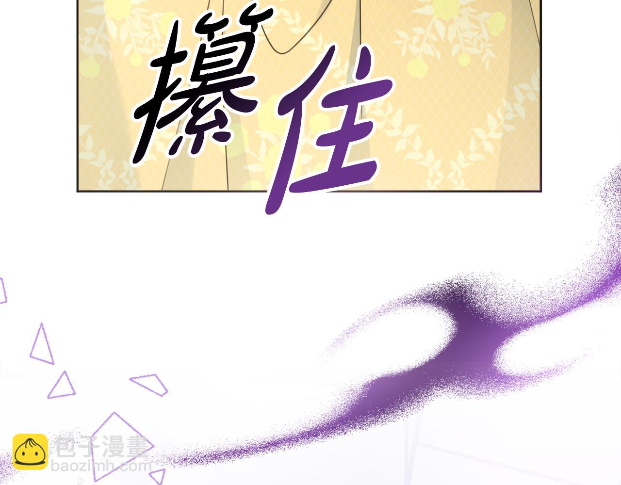 娇弱丈夫的契约妻 - 第55话 迟到的约会(1/4) - 5