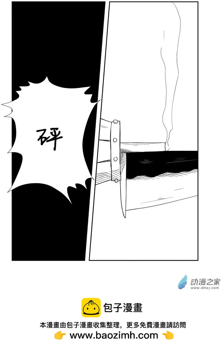 角色扮演OL - 第04回 - 4