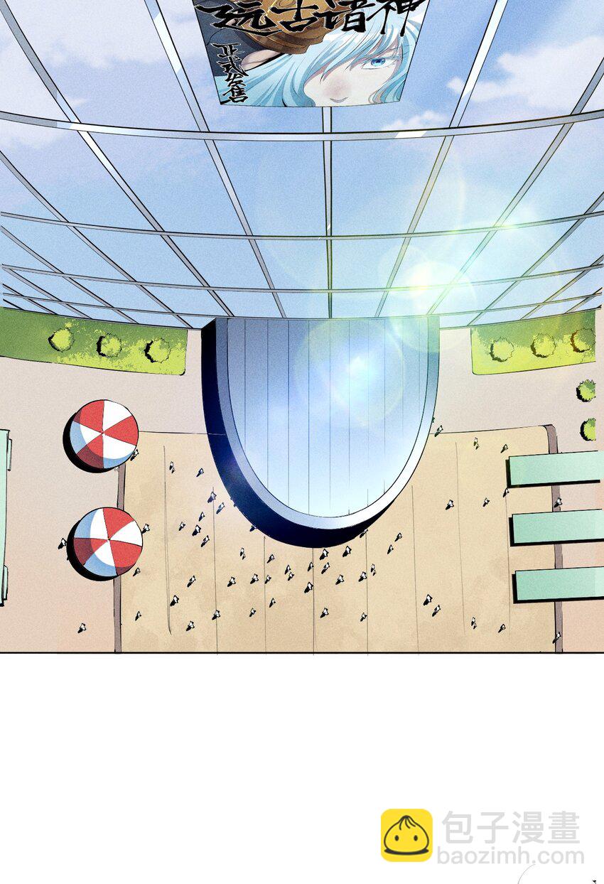 1 第一话 天秀开局？(1/2)-第2话