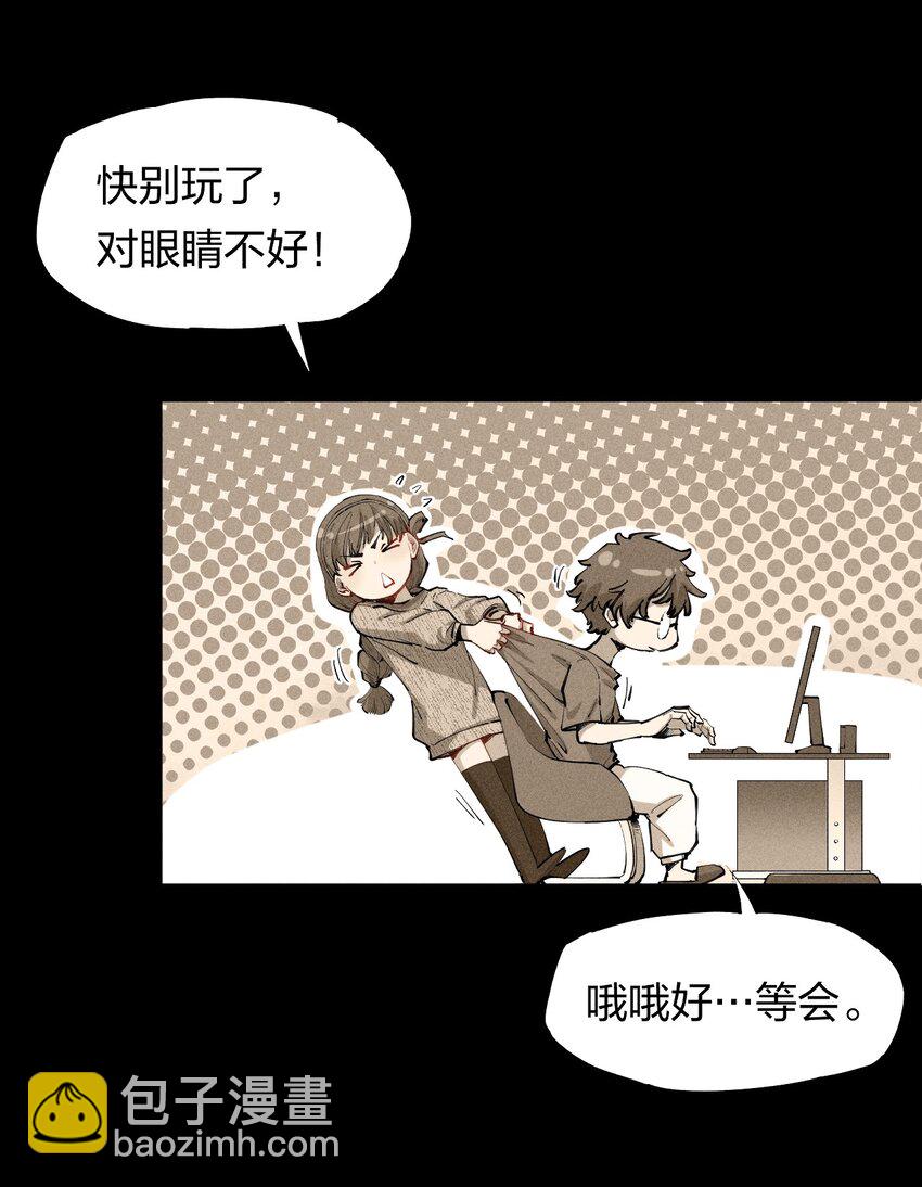 1 第一话 天秀开局？(1/2)-第2话