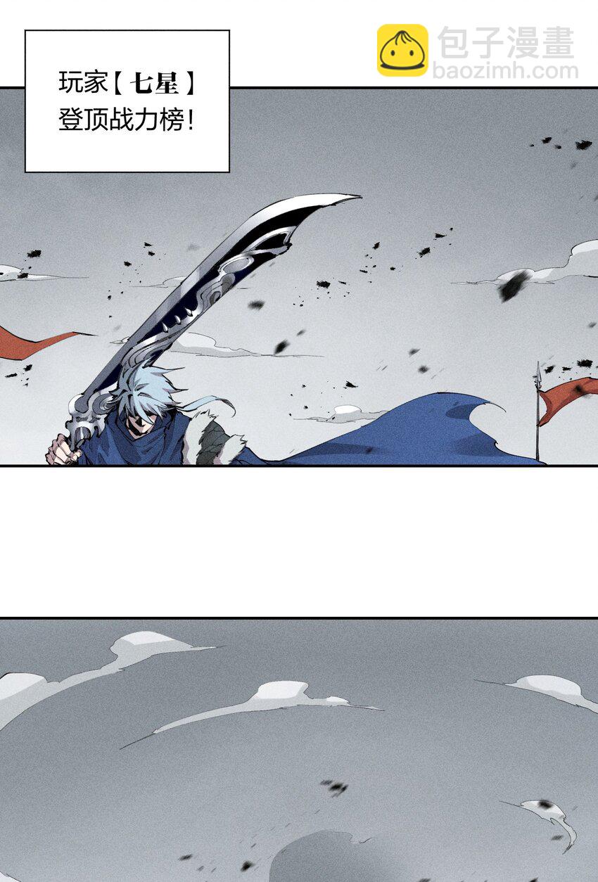 1 第一话 天秀开局？(1/2)-第2话