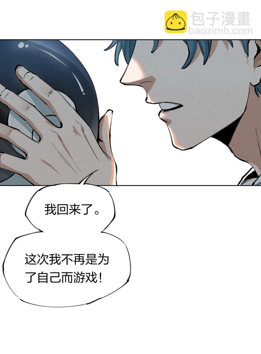 1 第一话 天秀开局？(1/2)-第2话