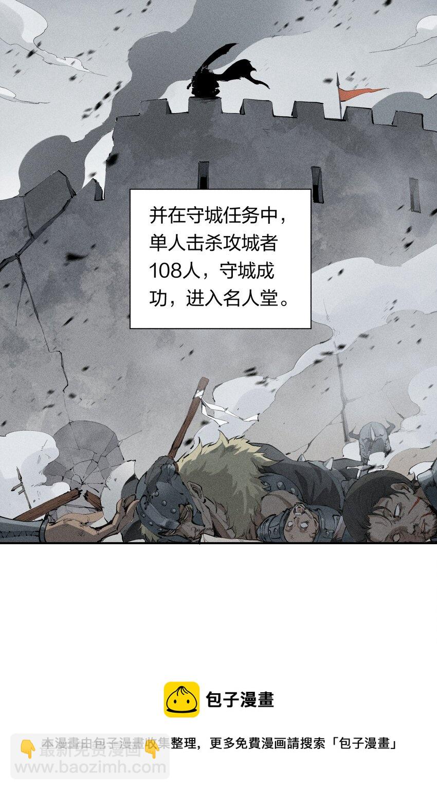 1 第一话 天秀开局？(1/2)-第2话