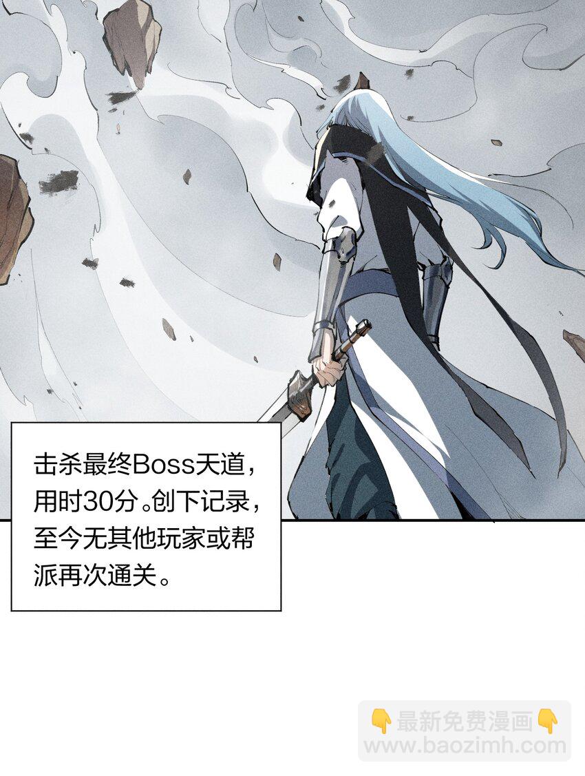 1 第一话 天秀开局？(1/2)-第2话