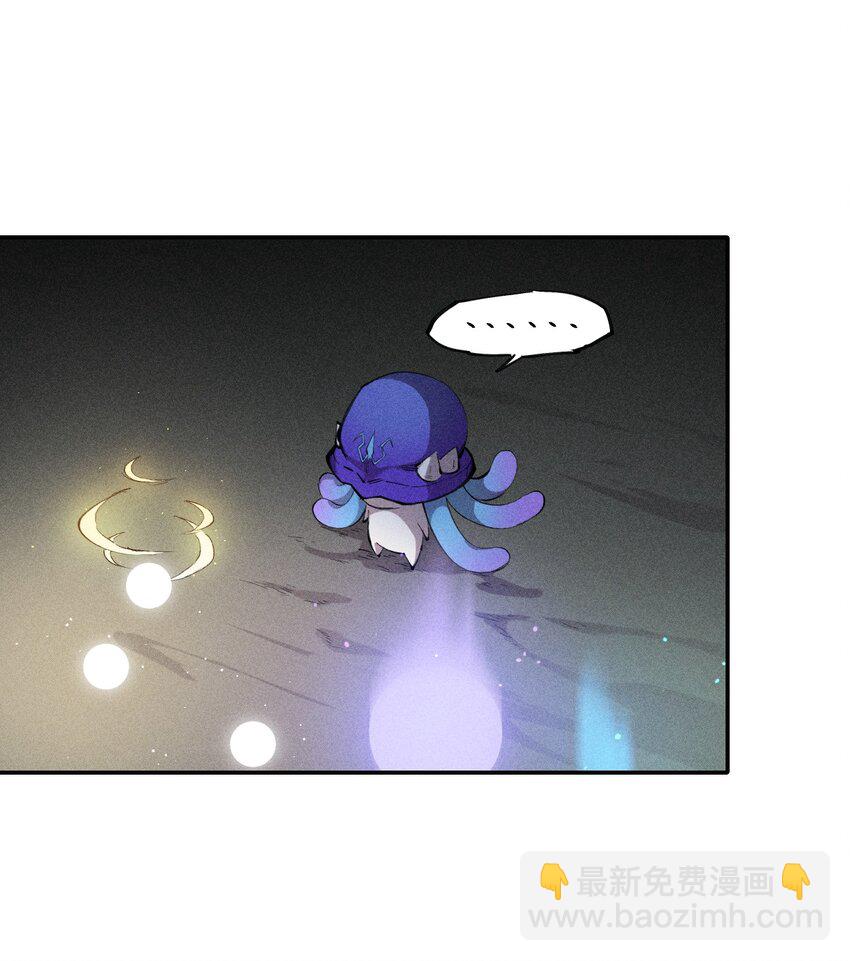 11 第十一话 消失的神器-第12话