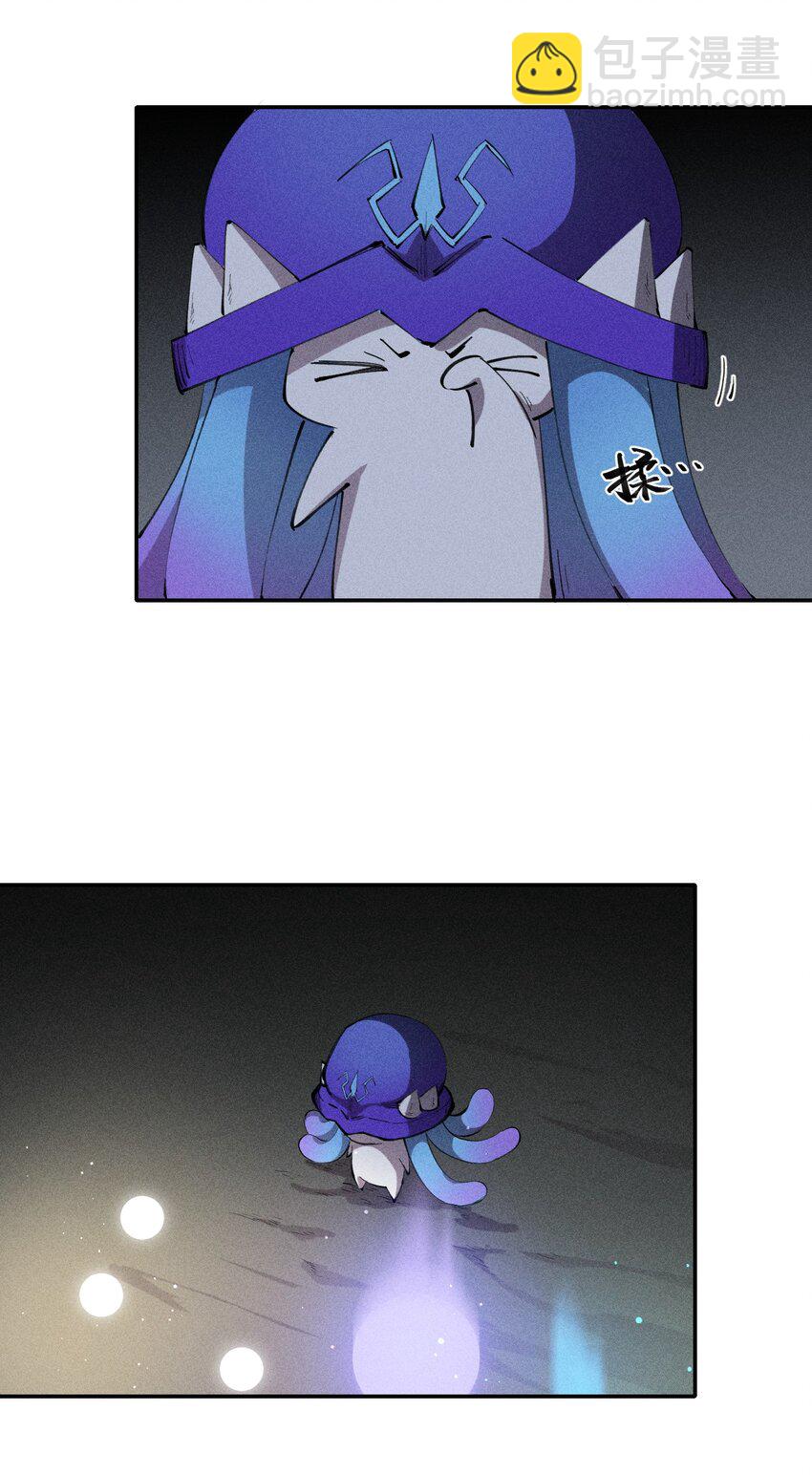 11 第十一话 消失的神器-第12话