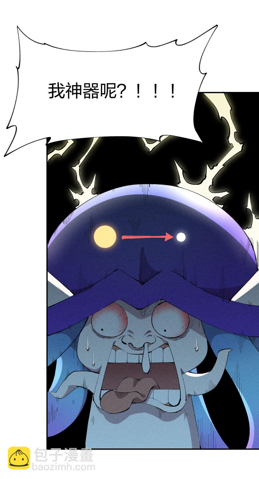 11 第十一话 消失的神器-第12话