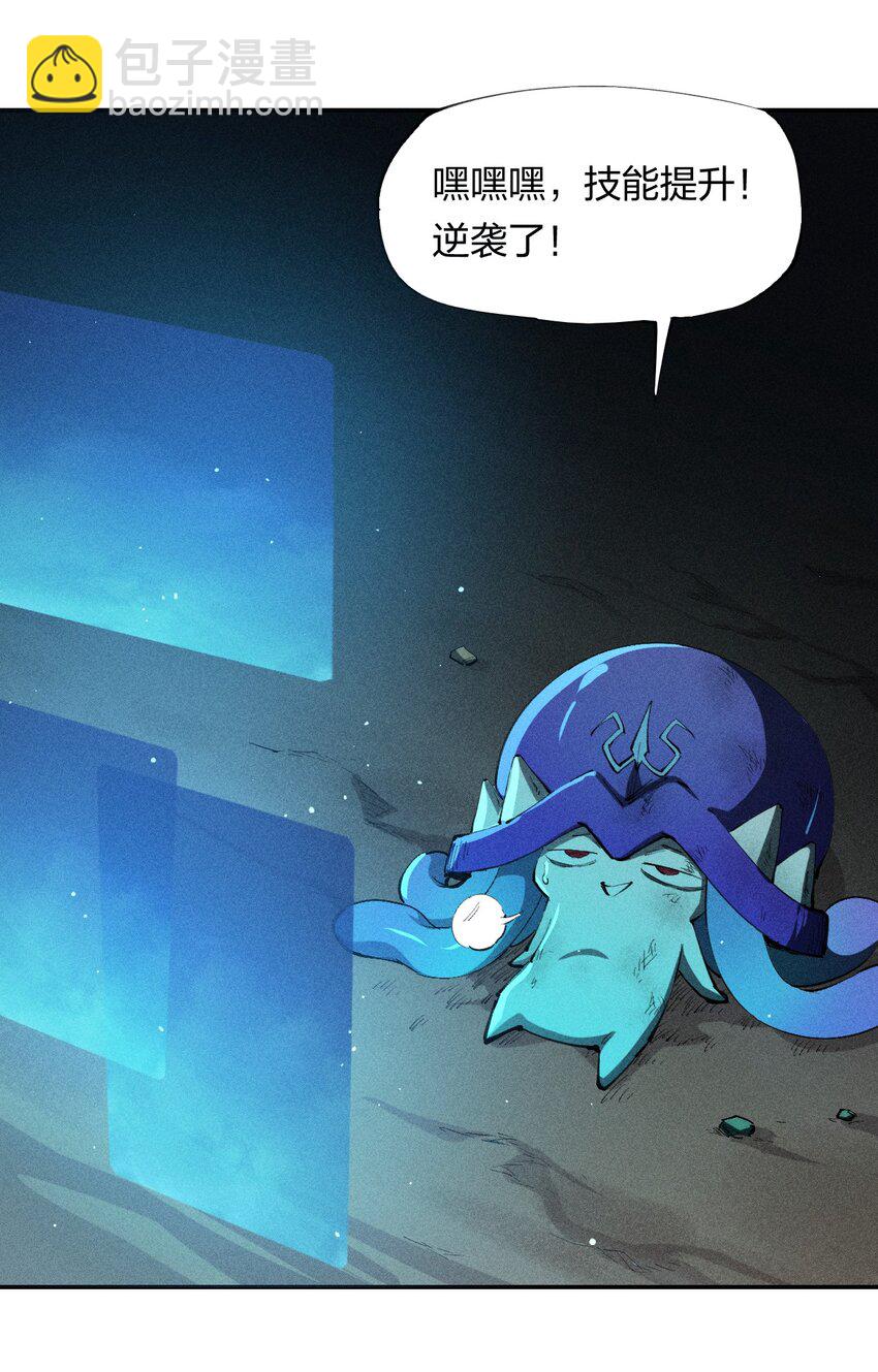 11 第十一话 消失的神器-第12话