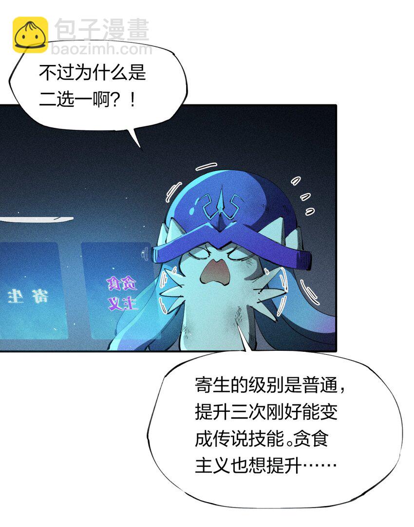 11 第十一话 消失的神器-第12话