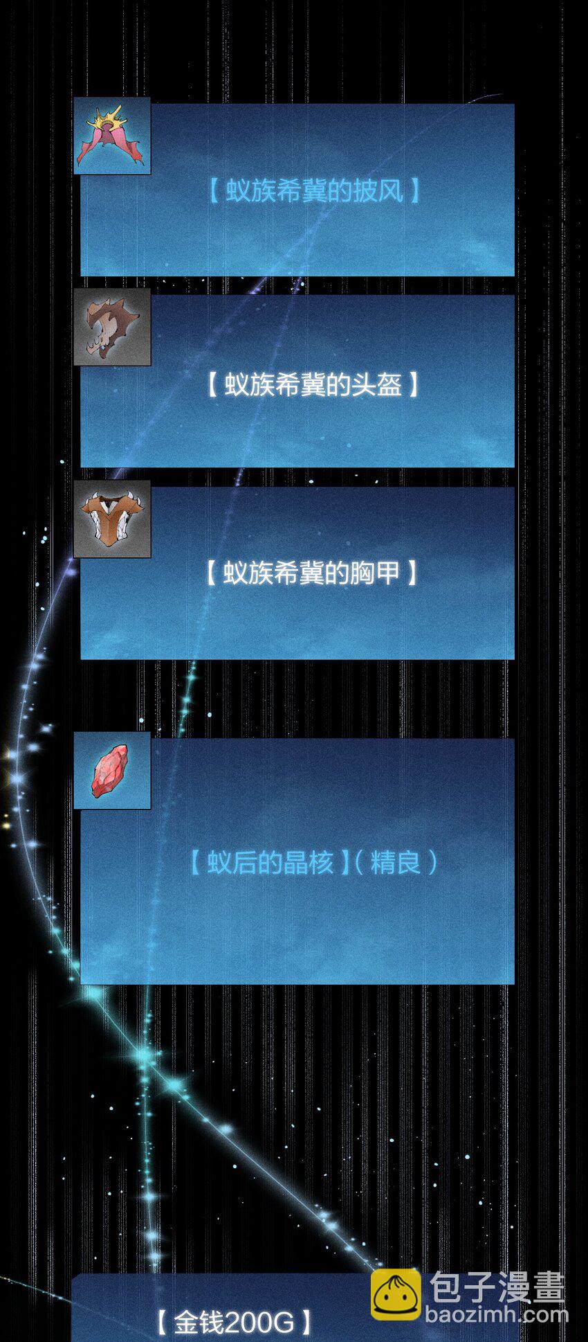 11 第十一话 消失的神器-第12话