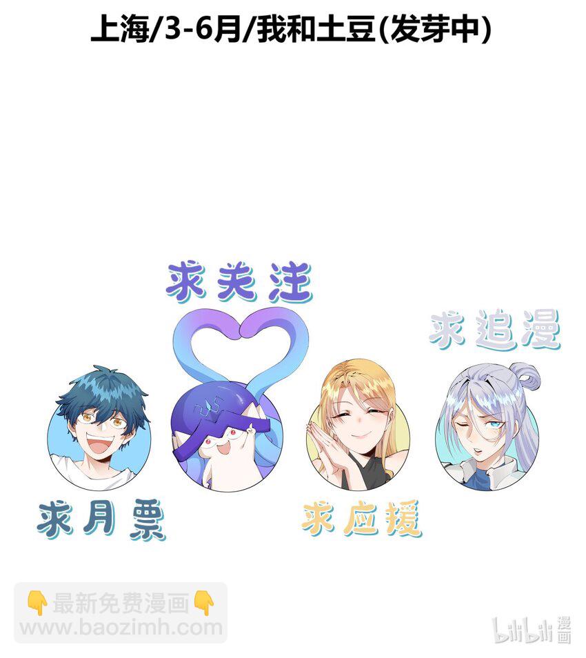 11 第十一话 消失的神器-第12话