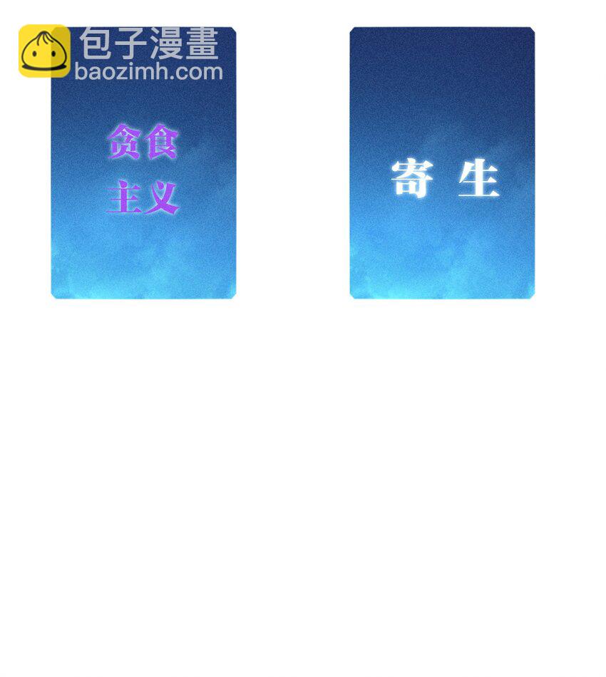 11 第十一话 消失的神器-第12话