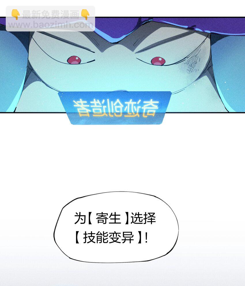 11 第十一话 消失的神器-第12话