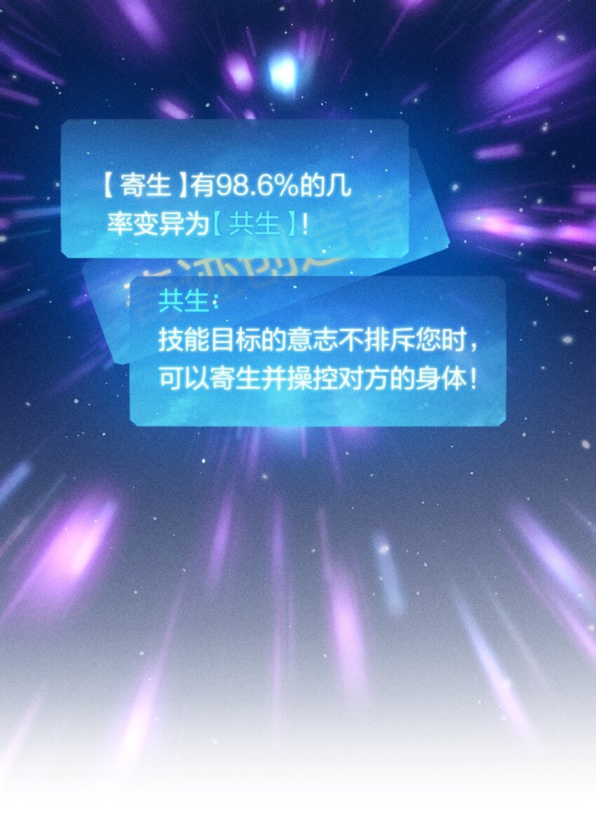 11 第十一话 消失的神器-第12话