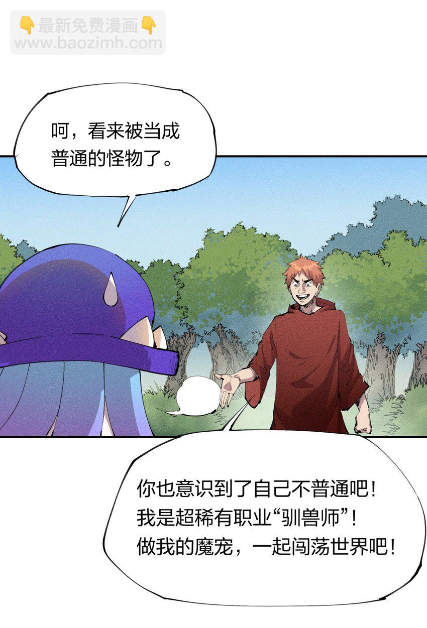 13 第十三话 冤家路窄(1/2)-第14话