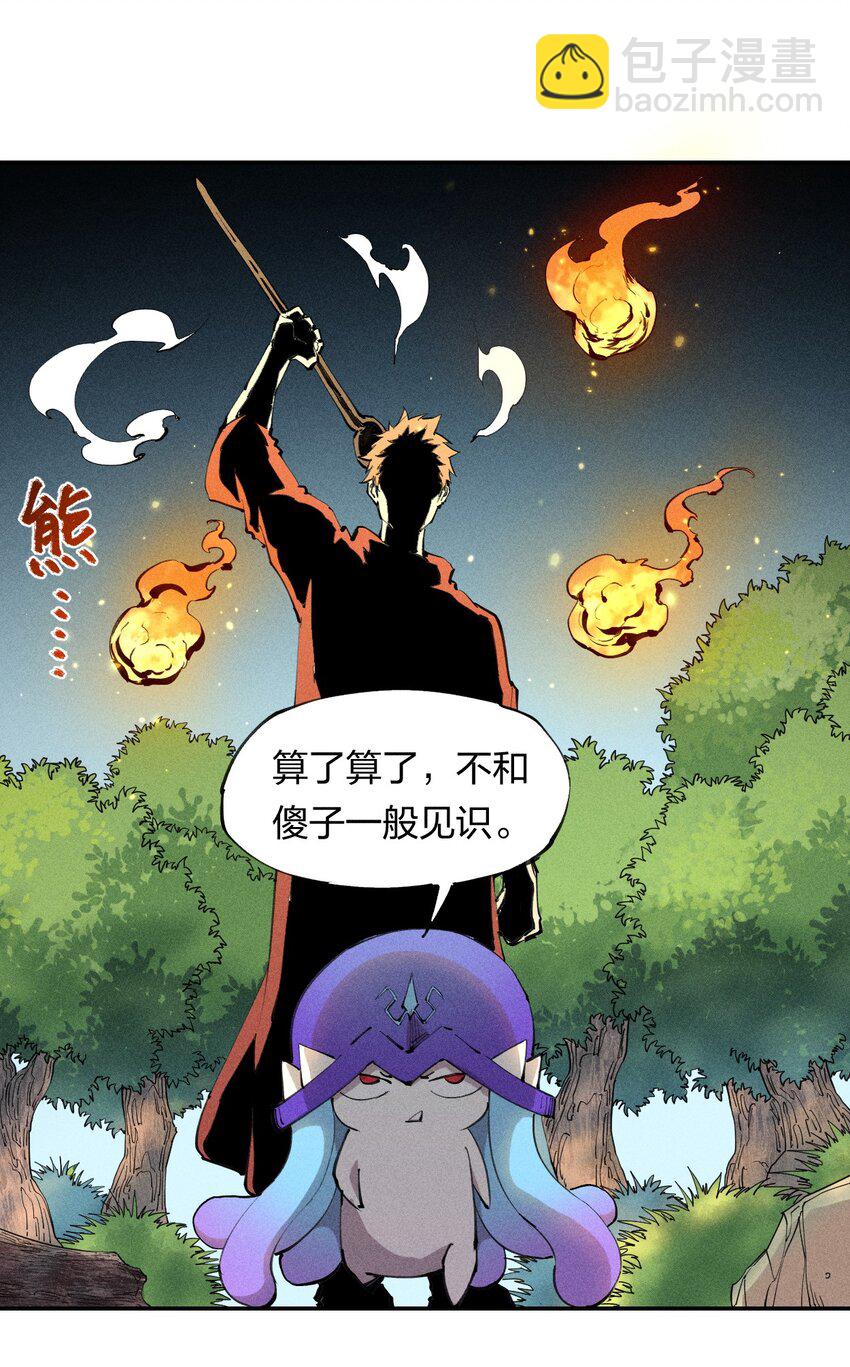 13 第十三话 冤家路窄(1/2)-第14话