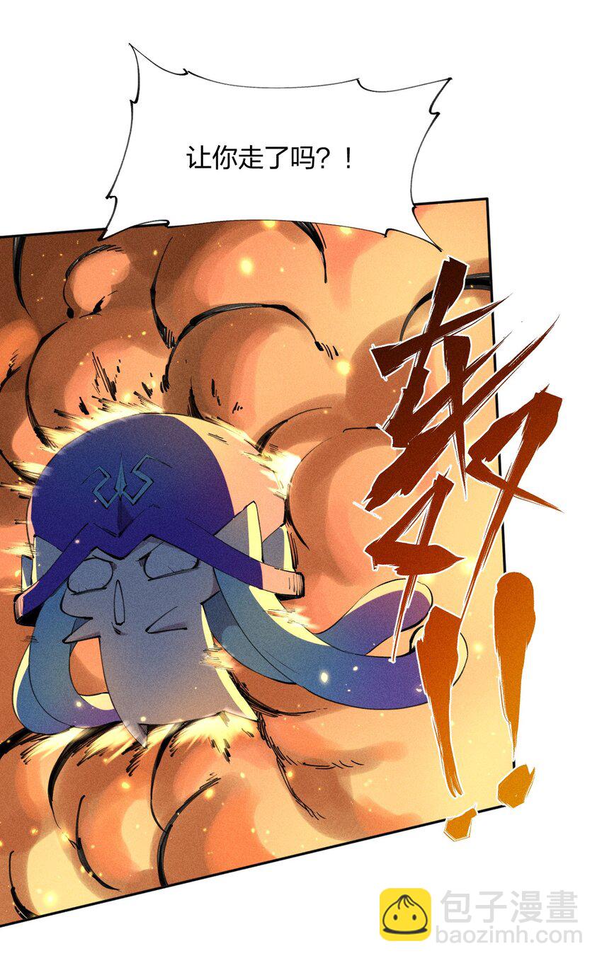 13 第十三话 冤家路窄(1/2)-第14话