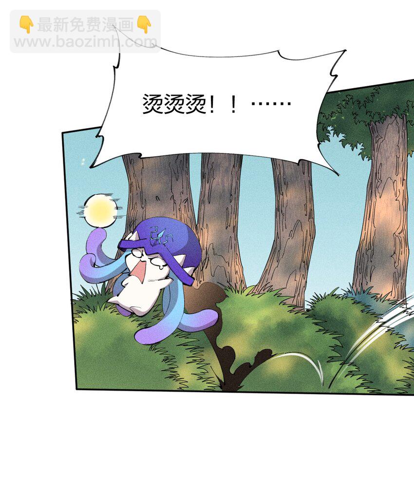 13 第十三话 冤家路窄(1/2)-第14话