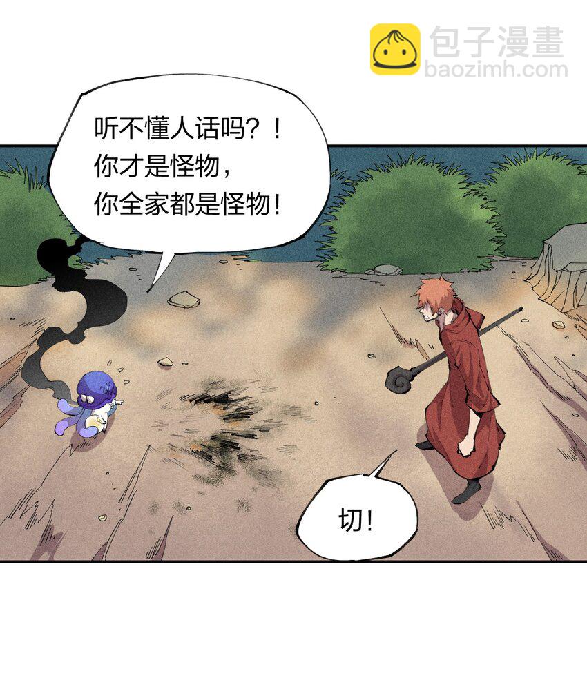 13 第十三话 冤家路窄(1/2)-第14话