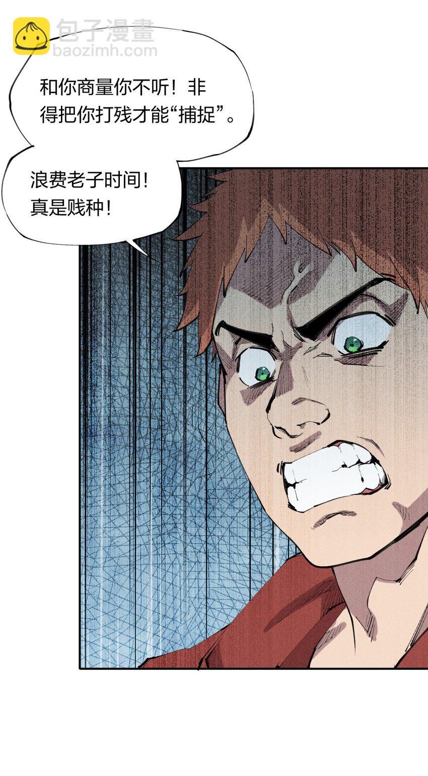 13 第十三话 冤家路窄(1/2)-第14话