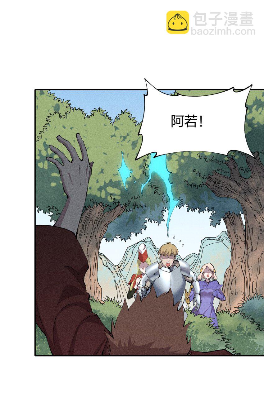 13 第十三话 冤家路窄(1/2)-第14话