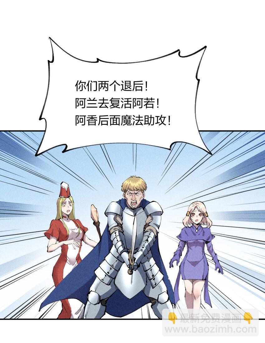 13 第十三话 冤家路窄(1/2)-第14话