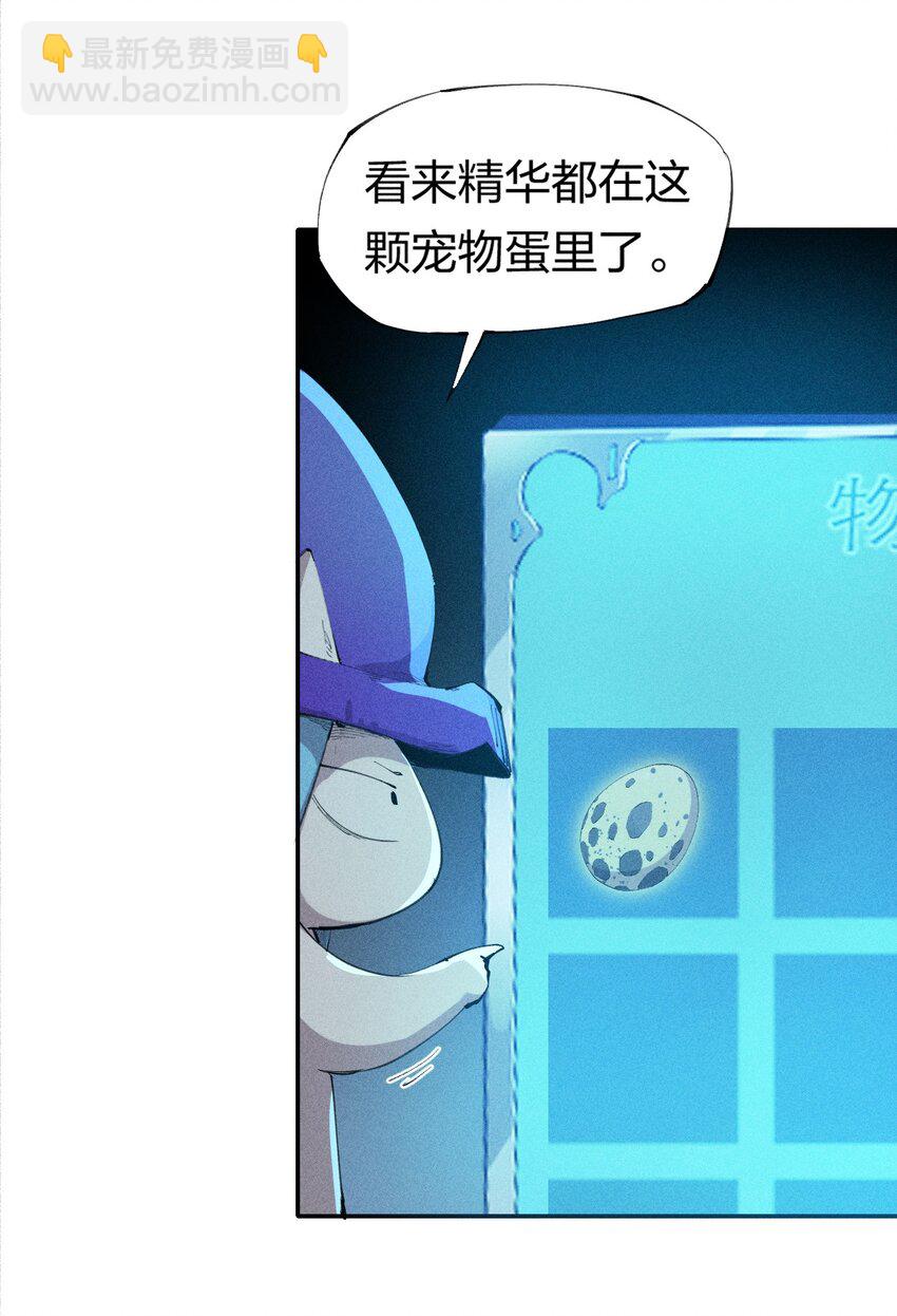 13 第十三话 冤家路窄(1/2)-第14话